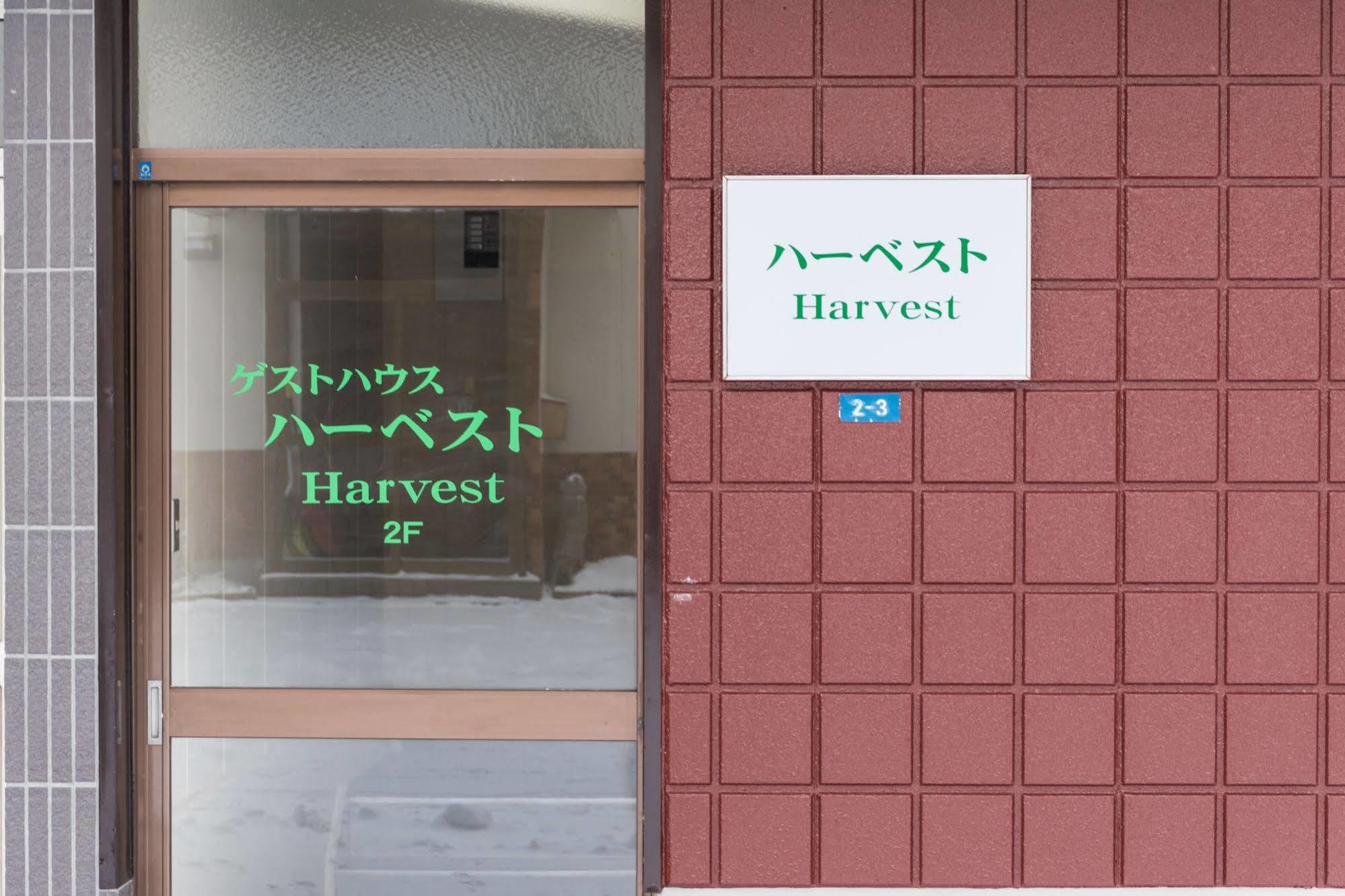 Otaru Guesthouse Harvest Buitenkant foto